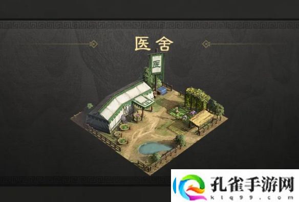 三国