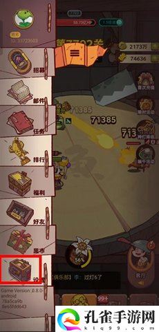 咸鱼之王皮肤礼包码2023