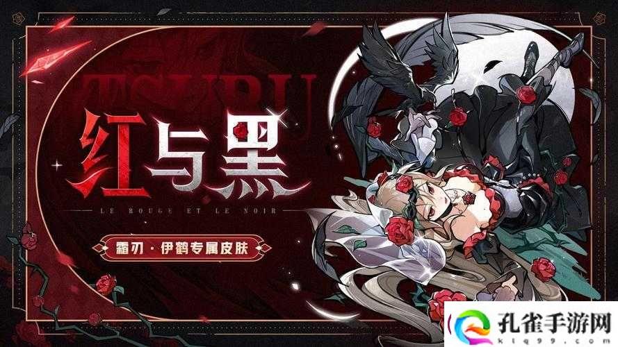 零域战线新角色霜鹤如何掌控