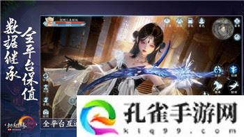 歧路旅人隐藏结局解析：全新结局背后的深层含义与玩家探索