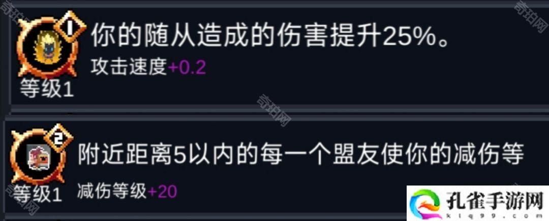 元气骑士古大陆赛季怎么玩-古大陆赛季开荒攻略