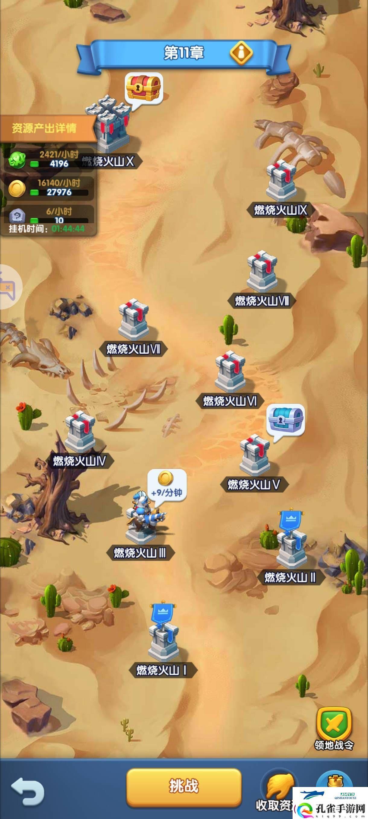 怪物联萌零氪应该如何开荒