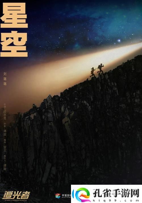 畅游影视世界——天美麻花星空影视免费观看电视剧的乐趣探索
