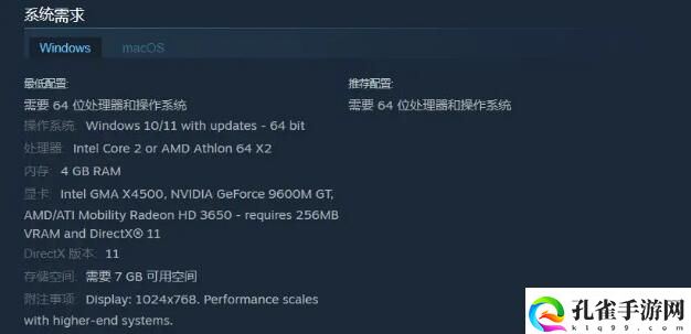 足球经理2024什么时候发行3