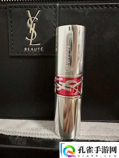 YSL