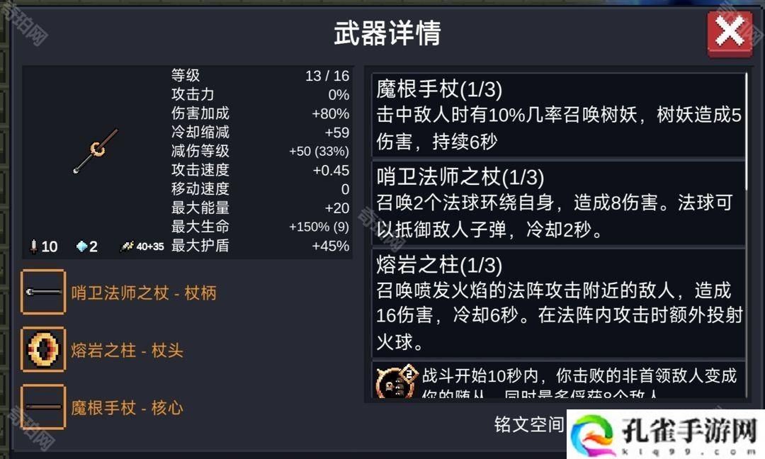 元气骑士古大陆赛季怎么玩-古大陆赛季开荒攻略