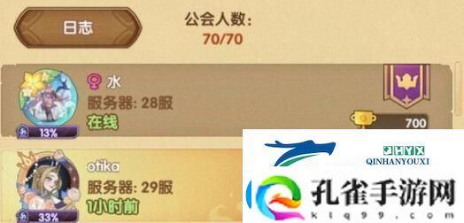 剑与远征疑案觅踪每日线索答案是什么