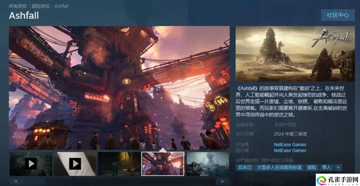 代号56什么时候上线2