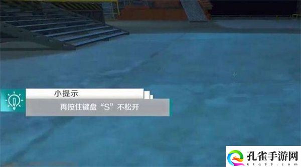 穿越火线鬼跳怎么操作2