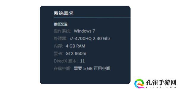 星之海配置要求2
