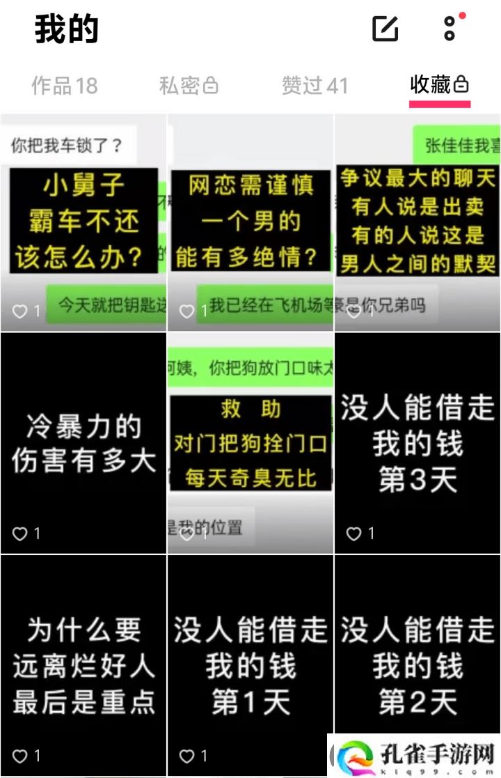 闲鱼上的“致富秘籍”