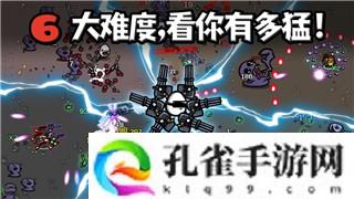 城堡破坏者角色解锁条件是什么