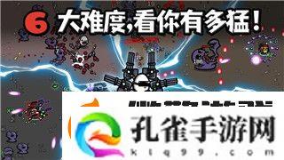 魔界战记4最强装备是什么