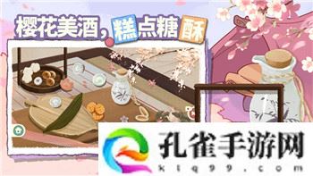 崩坏星穹铁道怎么内测申请？详细指南和注意事项解析