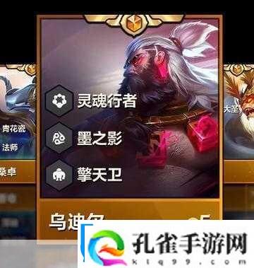 金铲铲之战S11赛季新星闪耀