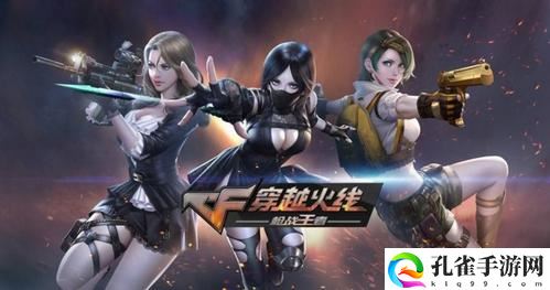 穿越火线鬼跳怎么操作1