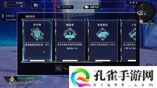 国产美少女动作射击游戏《无尽爱丽丝》确定参加东京电玩展 新角色「爱丽丝」开放试玩