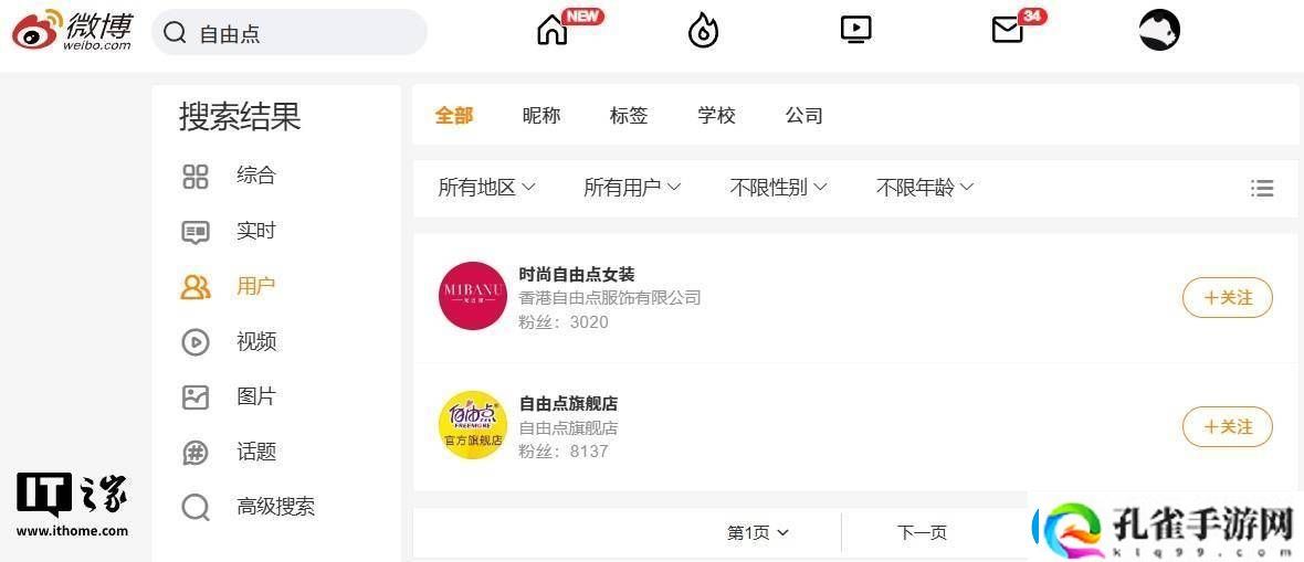 315晚会揭秘翻新卫生巾