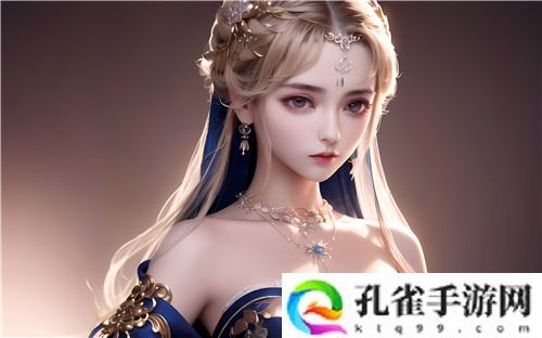 青青河边草免费高清电影：深度分析心理、生理与社会层面的多重后果-