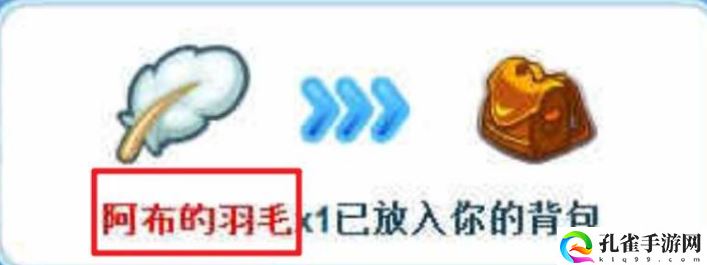 洛克王国阿布怎样获得2023四