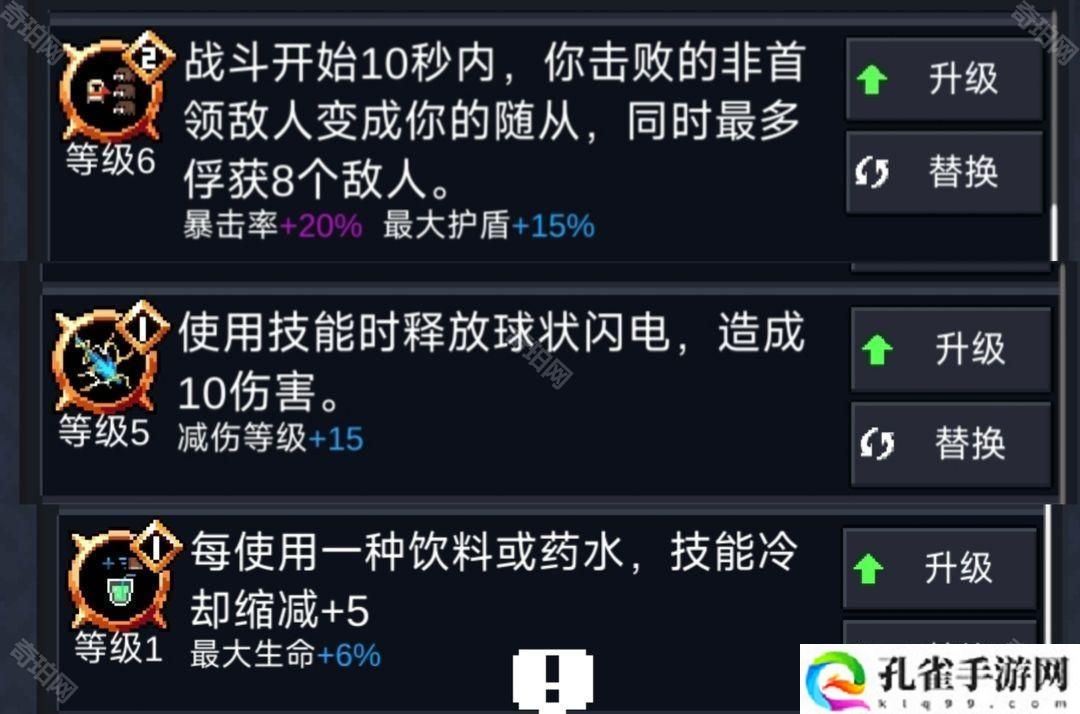 元气骑士古大陆赛季怎么玩-古大陆赛季开荒攻略