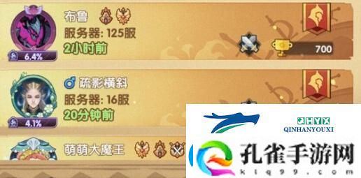 剑与远征疑案觅踪每日线索答案是什么