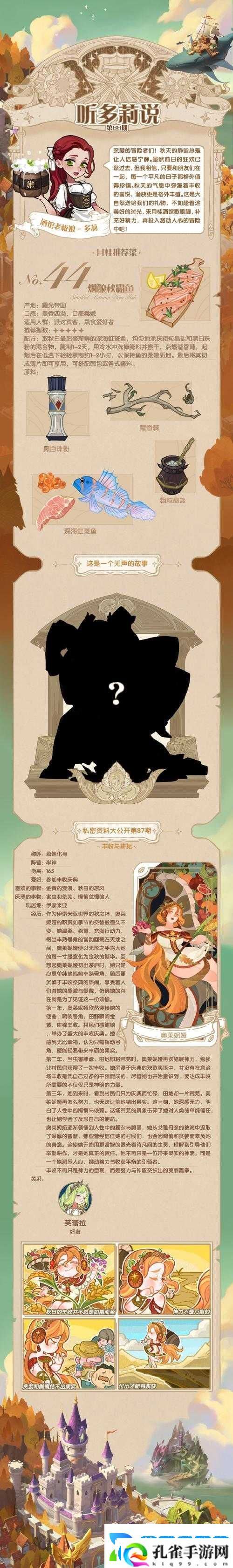 剑与远征