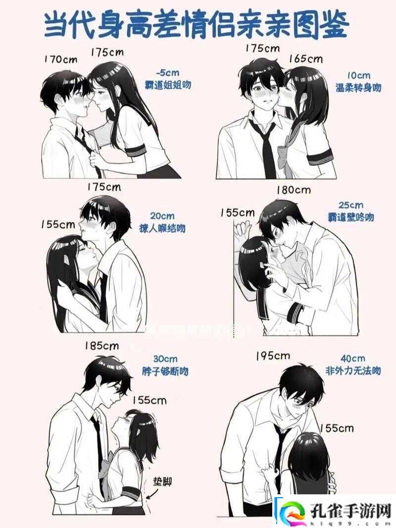男生女生一起相嗟嗟嗟全攻略