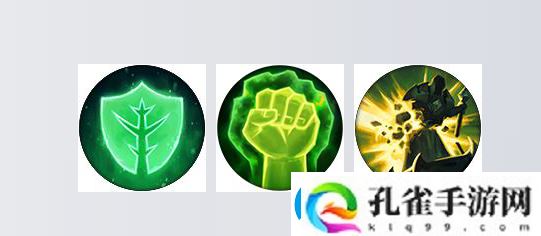 新符文