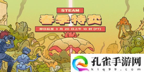 Steam春促正式开启！《真三起源》《地平线5》等大作打折
