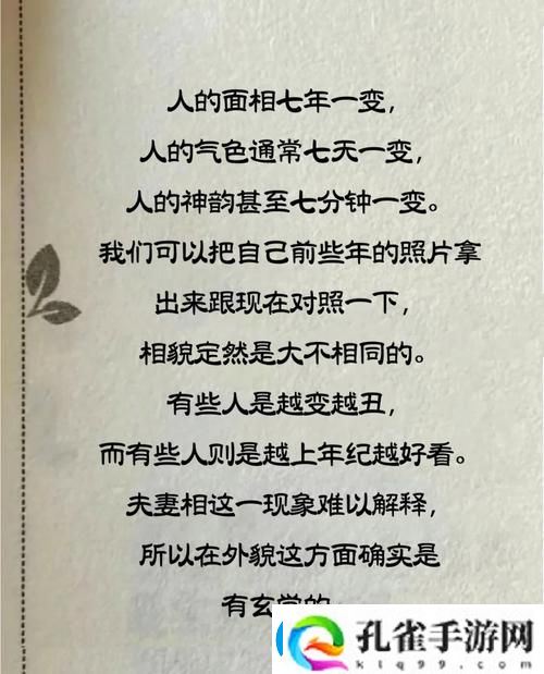 人一禽一交一精一品的深刻含义上线