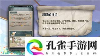 罪恶帝国哪个厉害？深入分析不同势力的优劣与影响力