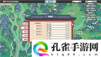 博德之门战士加点推荐攻略图解——如何打造最强战士角色，提升战斗力