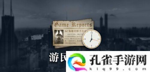 晨报