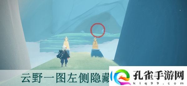 光遇11月18日红绒斗篷宋小宝先祖兑换图