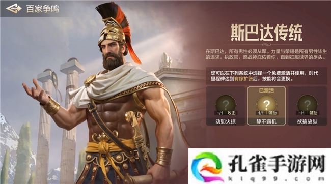 引马瀚海封狼居胥，《世界启元》开启第三纪元