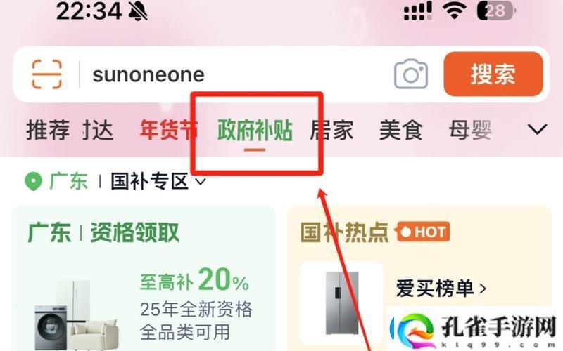 17c在线官登录入口