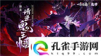 永劫无间切换账号后需要重新登录吗