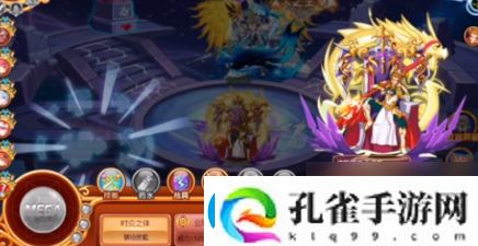 西普大陆通天大圣玩法攻略一览