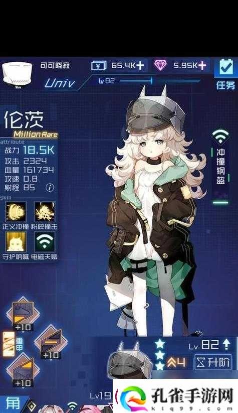 魂器学院