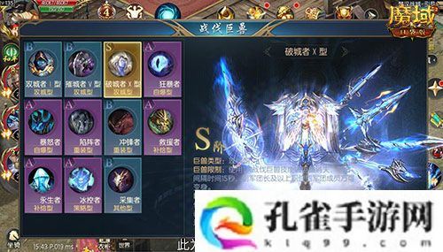兄弟一起砍0元！魔域口袋版军团回归豪礼！