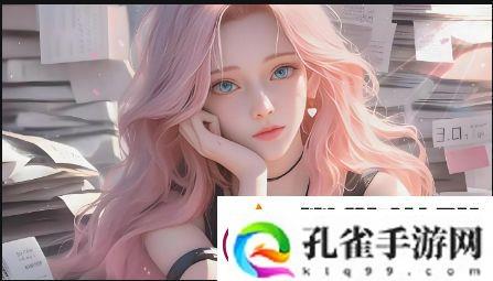 儿子娶不到老婆