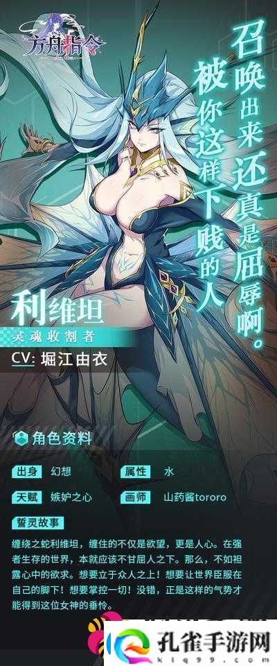 方舟指令