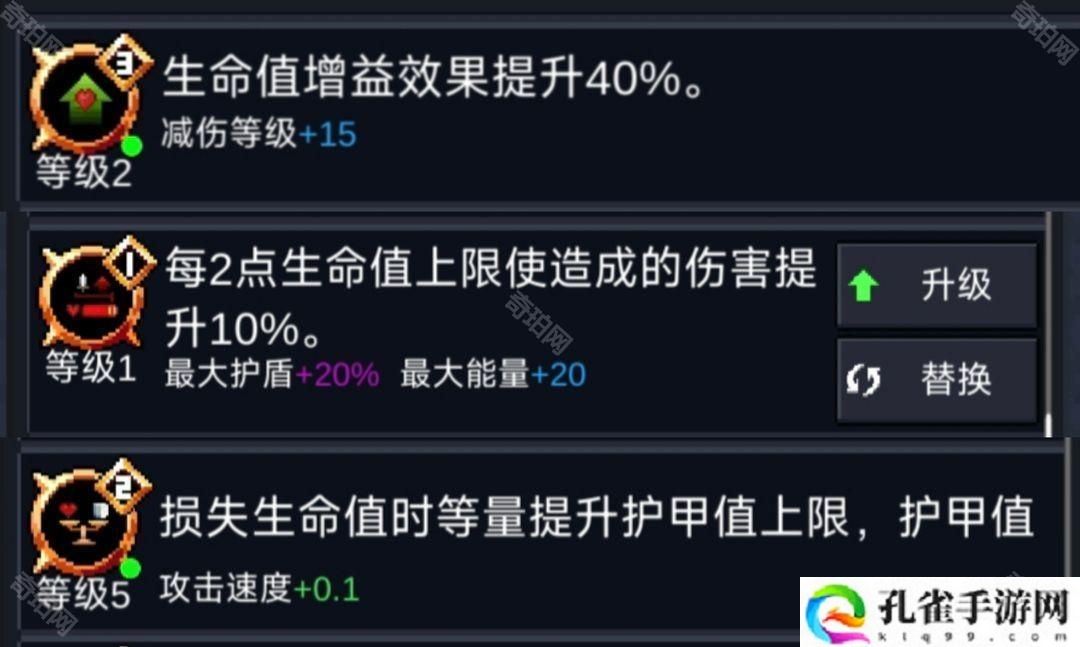 元气骑士古大陆赛季怎么玩-古大陆赛季开荒攻略