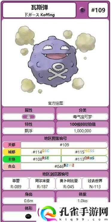 宝可梦大探险