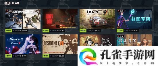 Steam春促正式开启！《真三起源》《地平线5》等大作打折