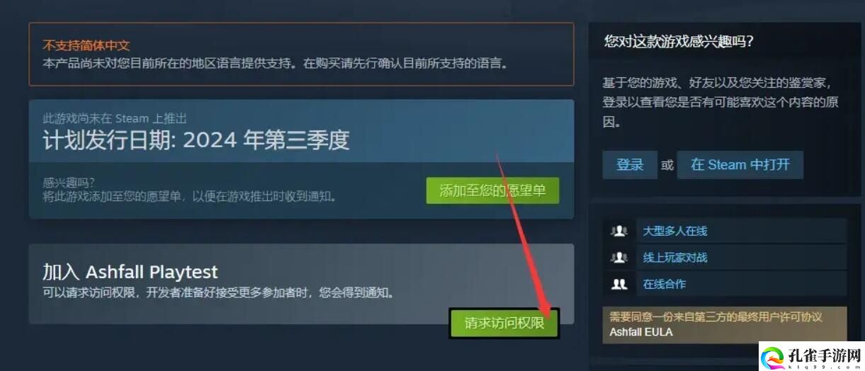 代号56什么时候上线3