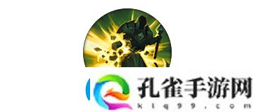 新符文