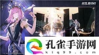 时光之刃第三关boss挑战全解析：如何克服这场艰难战斗并获得胜利