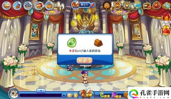 洛克王国木灵石怎么获得8